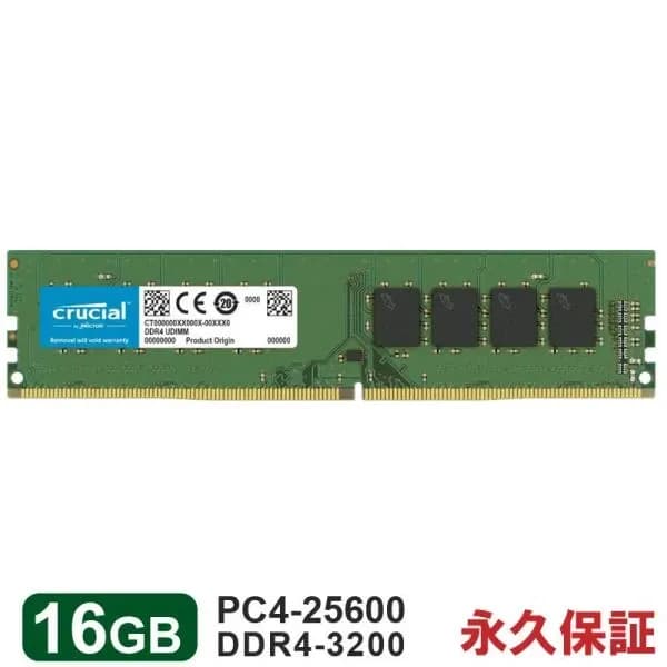 DDR4 16GB PC-25600 (3200MHz) CRUCIAL