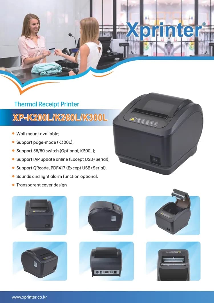 Xprinter XP-K200L 80mm direct thermal Receipt printer USB+LAN