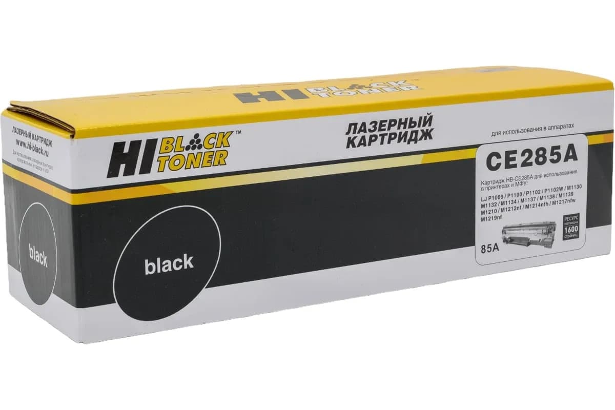 Картридж HP (CE285A) LJ P1102/P1120W/M1212nf/M1132MFP/Canon 725/6030 (Hi-Black) 1.6K