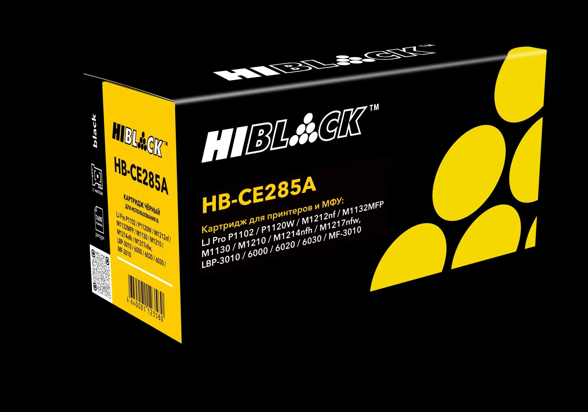 Картридж HP (CE285A) LJ P1102/P1120W/M1212nf/M1132MFP/Canon 725/6030 (Hi-Black) 1.6K
