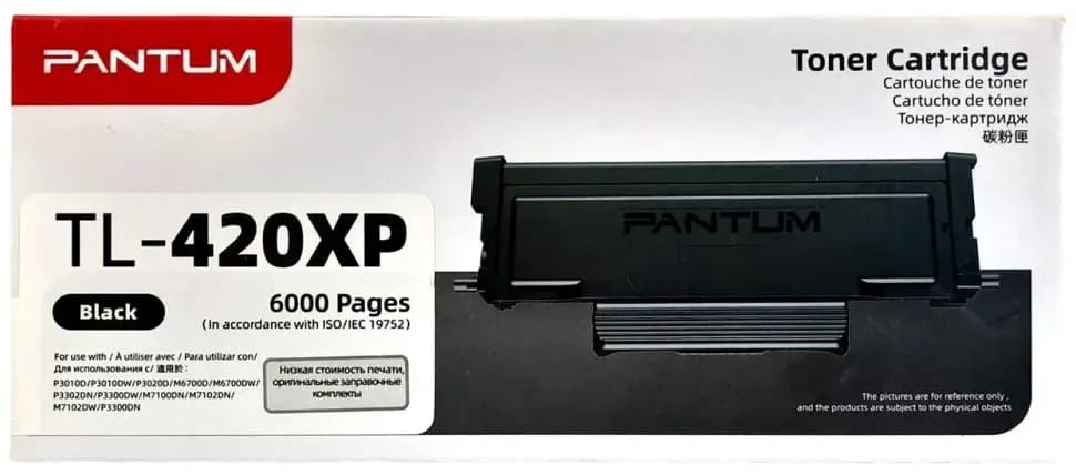 Картридж Pantum TL-420XP original P3010/P3310/M6700/M6800/M7100/M7200/M7300 (Ресурс 6000 стр.)
