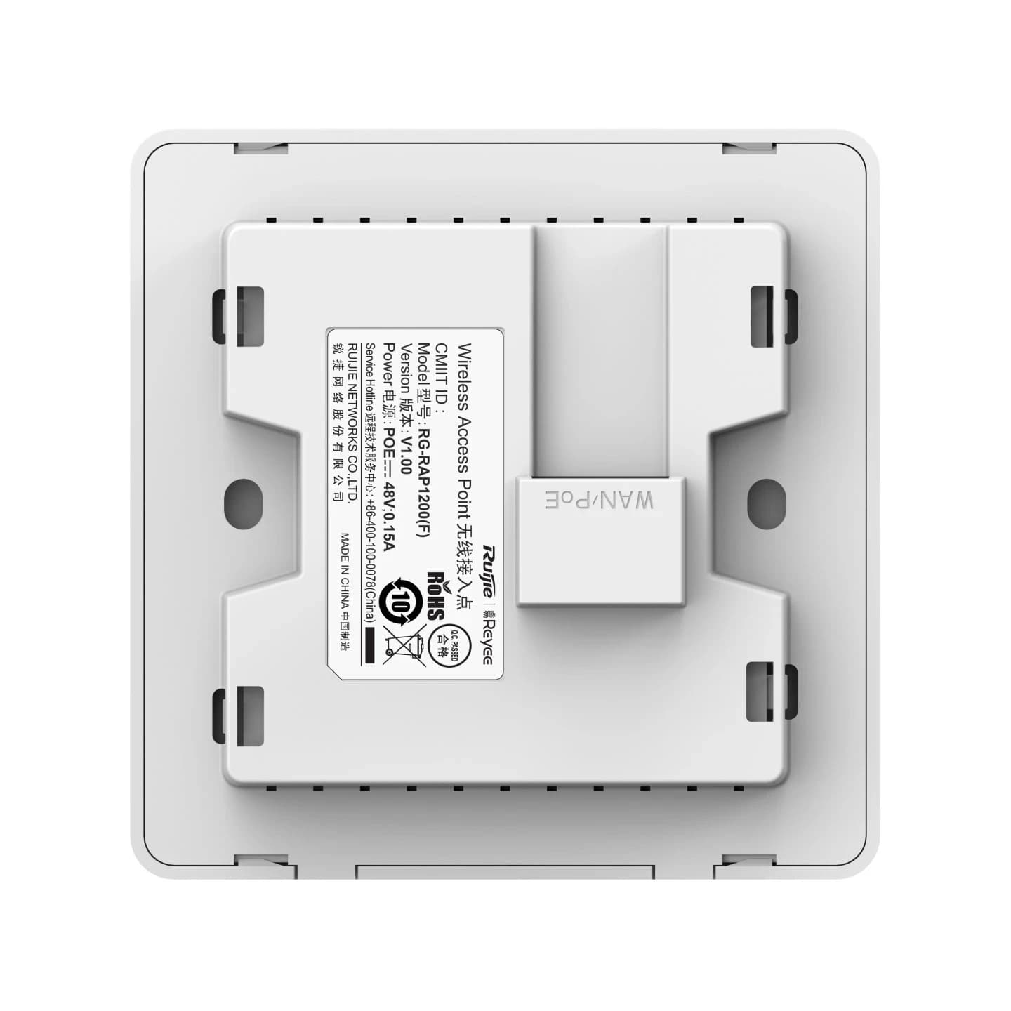 Ruijie Reyee RG-RAP1200(F), Reyee Wi-Fi 5 1267Mbps Wall-mounted Access Point