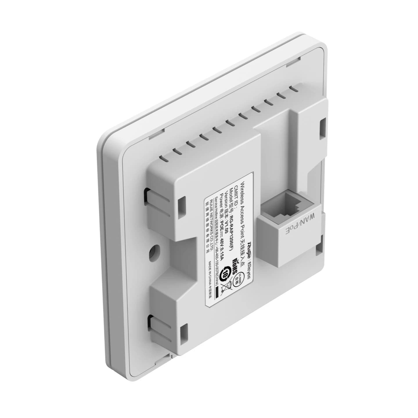 Ruijie Reyee RG-RAP1200(F), Reyee Wi-Fi 5 1267Mbps Wall-mounted Access Point