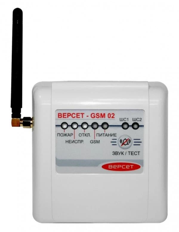Сибирский Арсенал ВЕРСЕТ-GSM 02. Прибор GSM-охраны