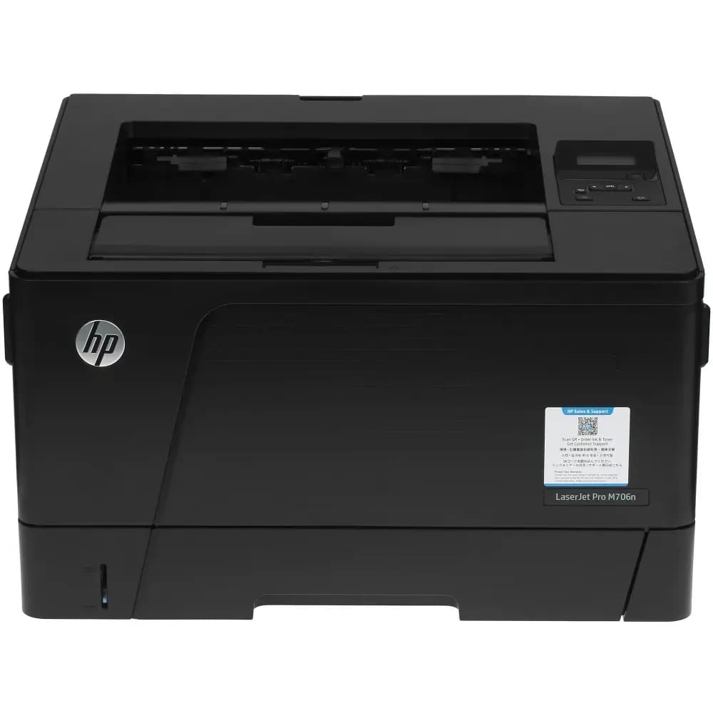 Принтер лазерный HP LJ PRO M706n (A3/A4, 1200dpi, 18/35ppm, 256MB, Duplex, LAN, USB)