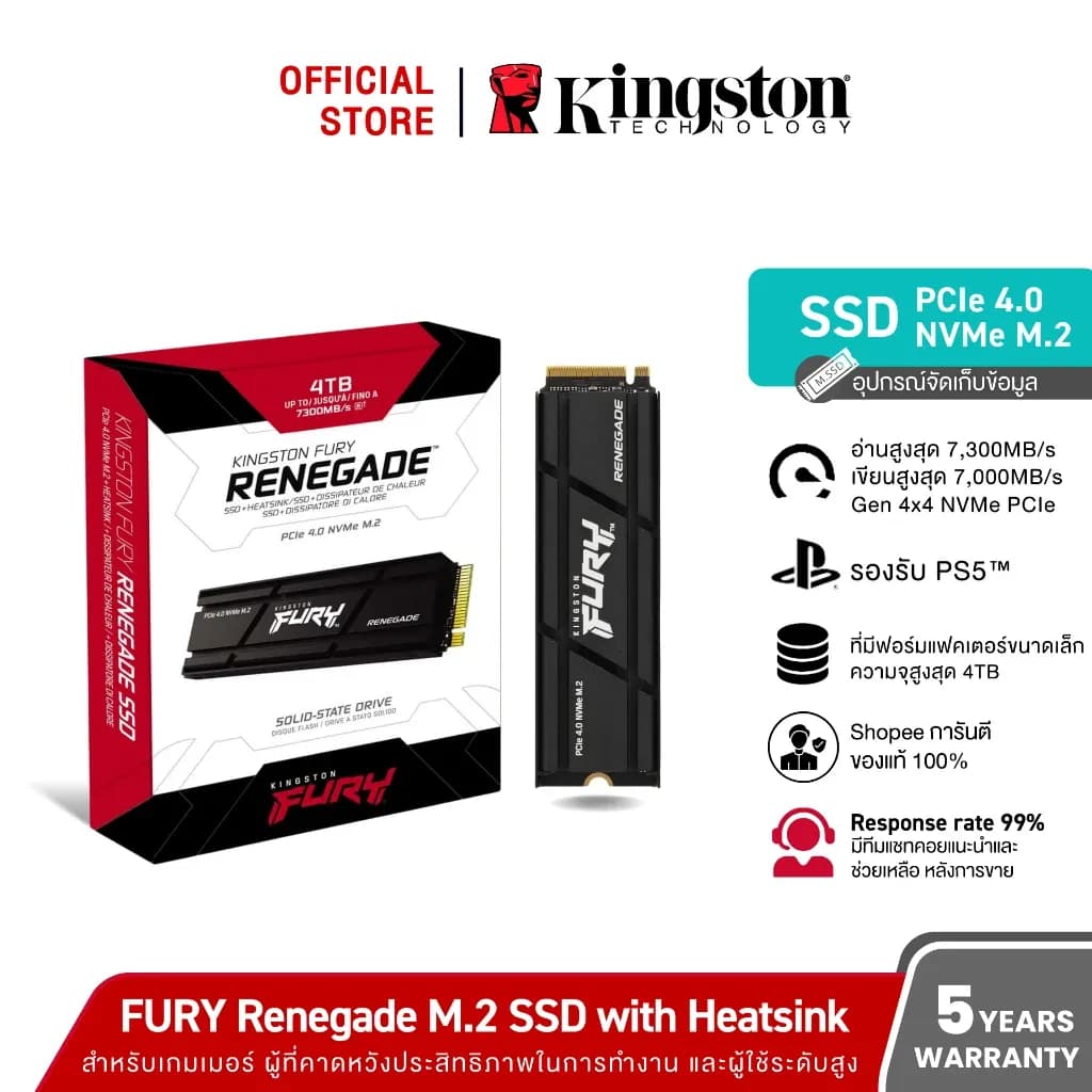 SSD KINGSTON Fury Renegade 4TB SFYRDK (с радиатором) M.2 2280 NVMe PCIe 4.0
