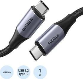 Интерфейсный кабель UGREEN US355 (Type-C - Type-C Gen 2, 5A, 1м), черный