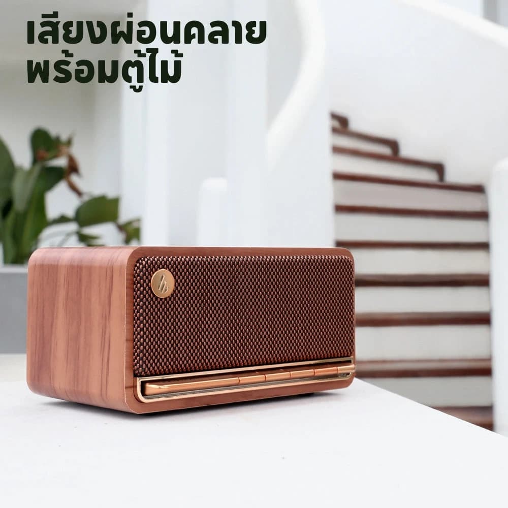 Колонка Edifier MP230 (10 Вт+10 Вт, Bluetooth 5.0, 10 ч) коричневый