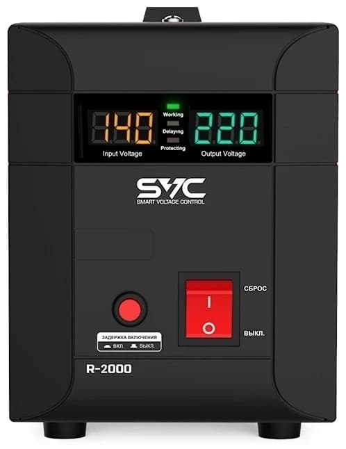 Automatic Voltage Regulator SVC R-2000, 2000VА, Индикация режимов работы, Диапазон:140-260В, 2 вых., 1.2 м